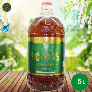 食用植物調(diào)和油胡麻清香5L