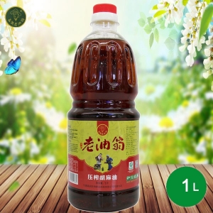 晶潤老油翁壓榨胡麻油1L