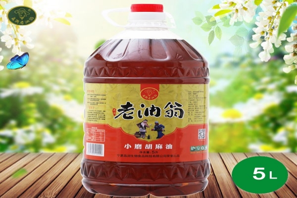 晶潤(rùn)老油翁小磨胡麻油5L