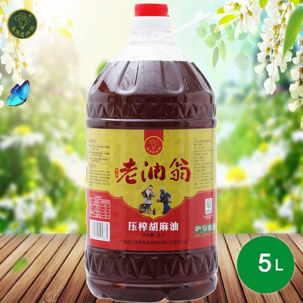 晶潤(rùn)老油翁壓榨胡麻油5L