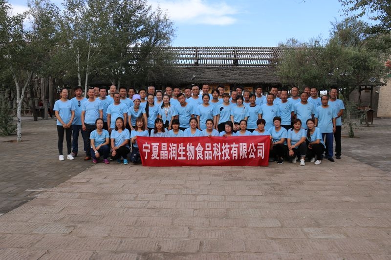 晶潤(rùn)老油翁戶外拓展活動(dòng)