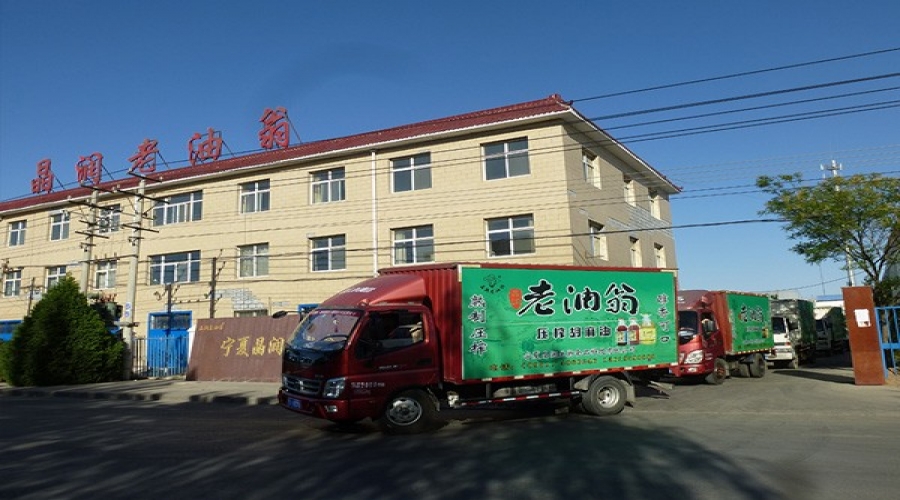 晶潤老油翁廠區(qū)